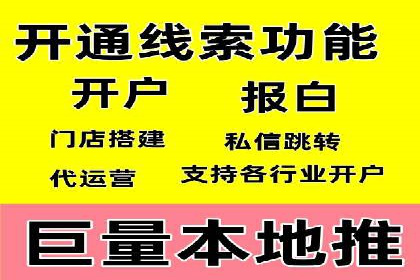 百度推广排名优化全解析：一例从低到高的跃升过程